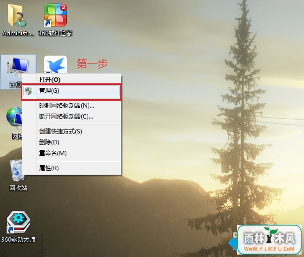 win7ô豸(4)