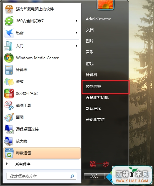 win7ô豸(1)