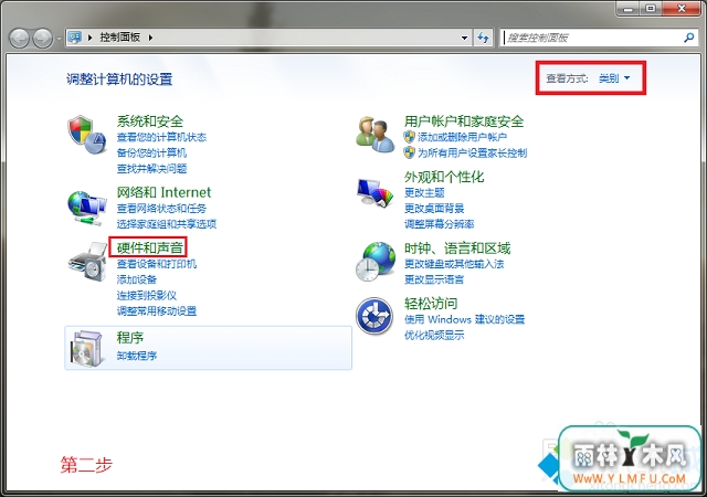 win7ô豸(2)
