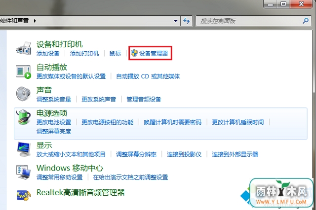 win7ô豸(3)