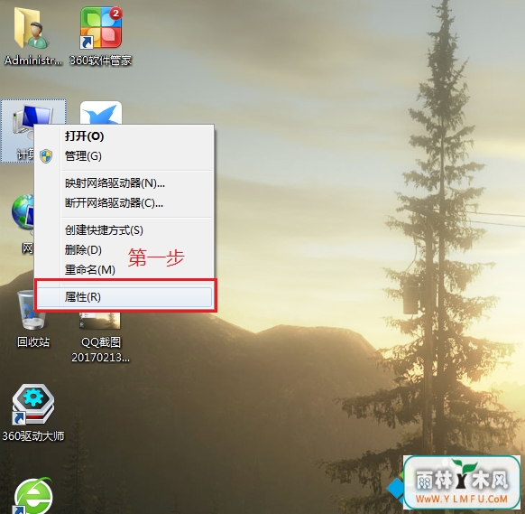 win7ô豸(6)