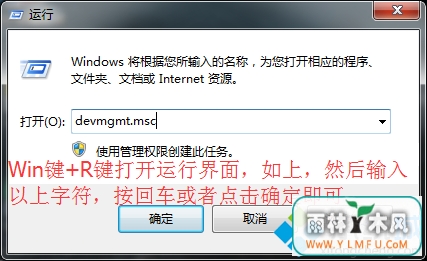 win7ô豸(8)