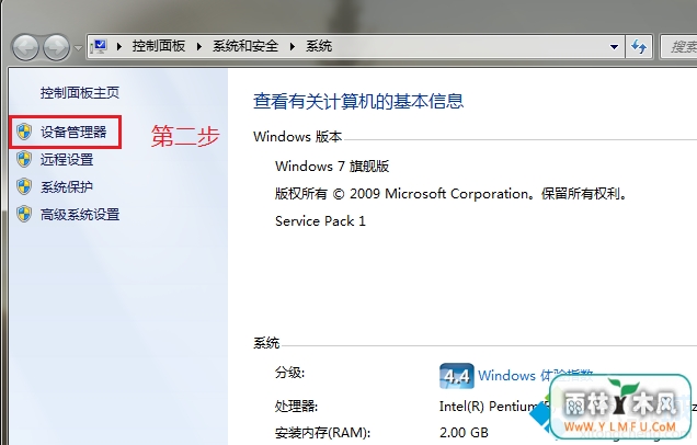 win7ô豸(7)