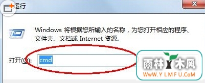 win7ӦôѯԼipַ