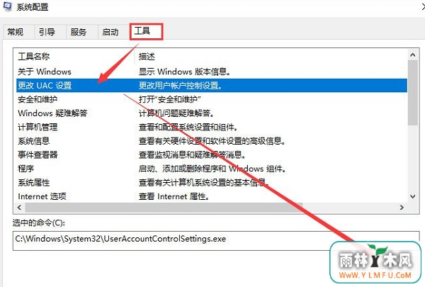 Win10 BitLockerܵԿ޷浽΢˻ľ岽