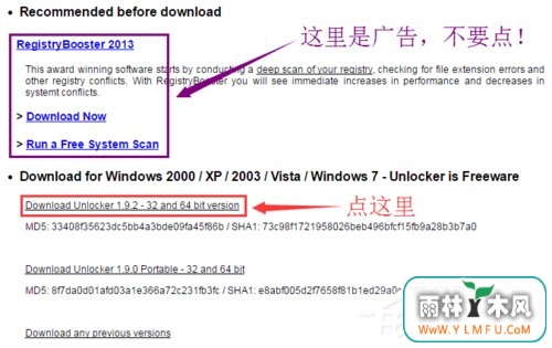 Win7ϵͳǿɾUnlockerļ 