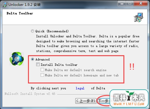 Win7ϵͳǿɾUnlockerļķ