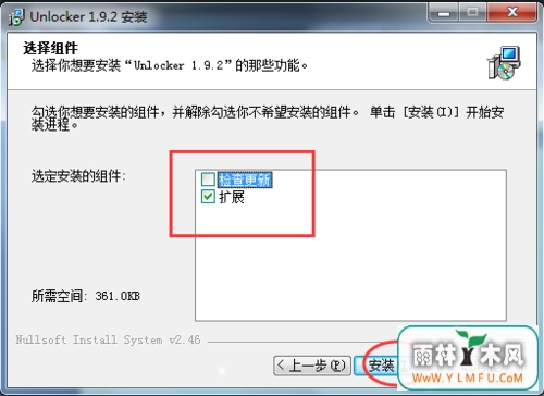 Win7ϵͳǿɾUnlockerļķ
