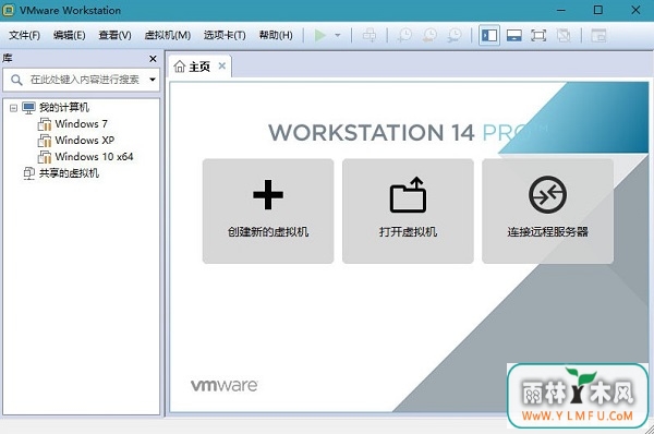 Win10 vmware workstation pro 14ô죿