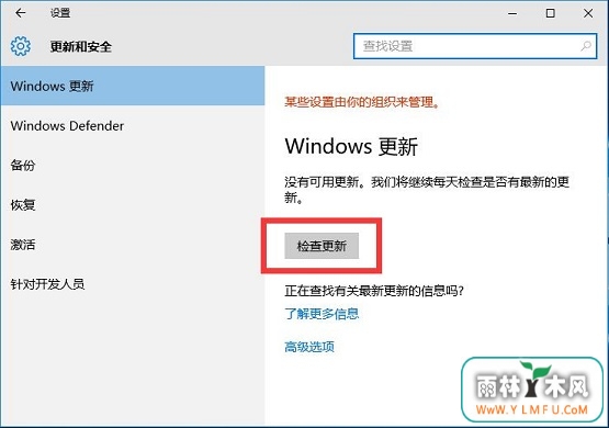 Win10ϵͳ8024000b޸