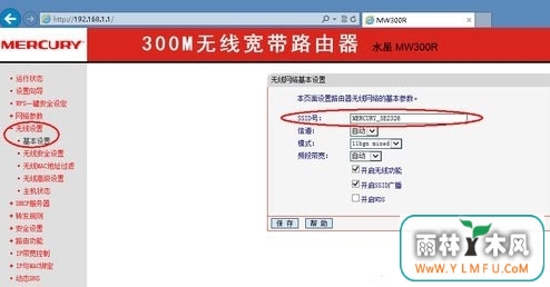 ssid