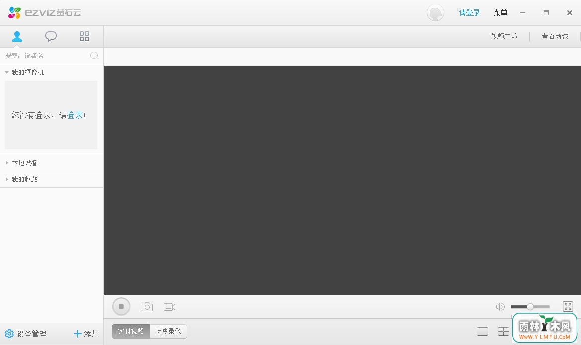 өʯƵ԰(өʯpcͻ) V2.5.1.0ٷ  V2.5.1.0