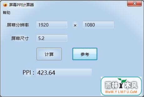ĻPPI V1.0ɫ v1.0