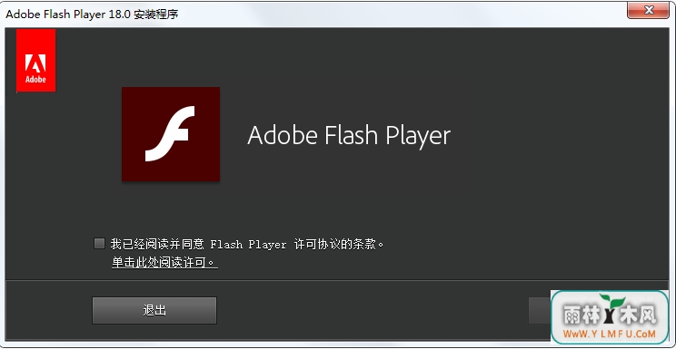 Adobe Flash Player v27.0.0.187