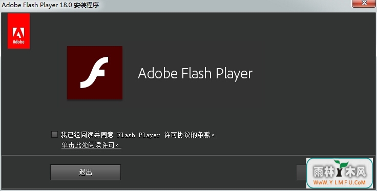 Adobe Flash Player(flash player activex) v27.0.0.187 