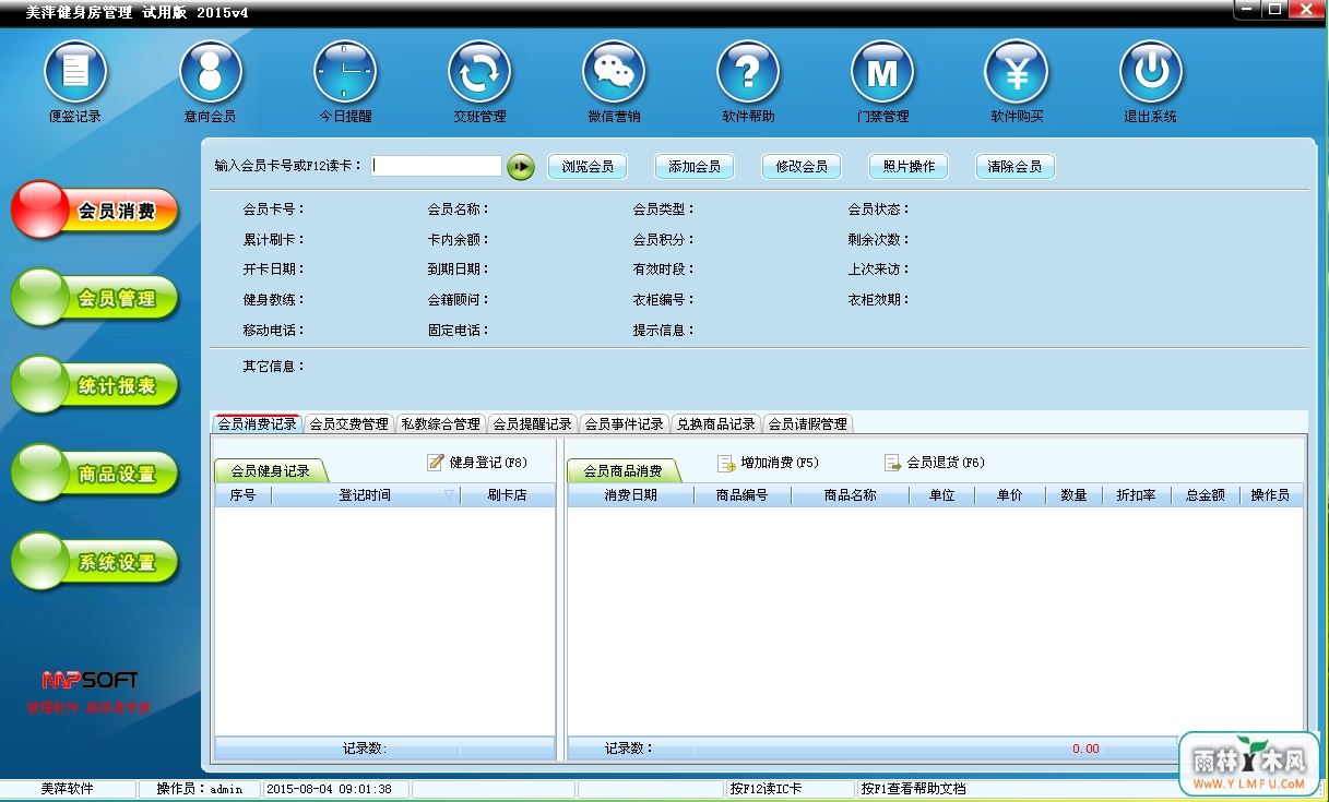 Ƽϵͳ() 2017V8.1Ѱ