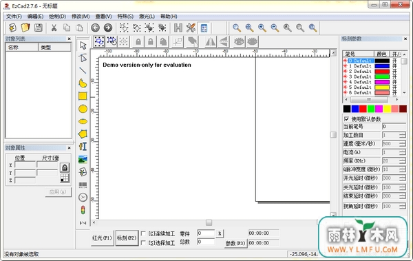 ӴEzcad V2.12.0ٷ v1.0