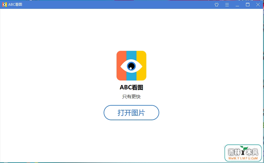 ABCͼ(ͼ) V1.0Ѱ v1.0