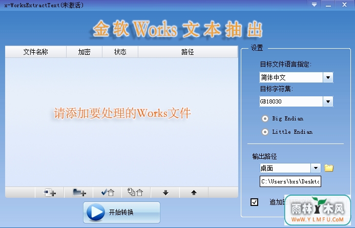 Worksı(Worksı)V2.0ٷ