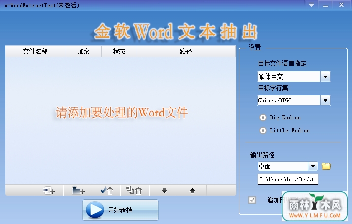 Wordı(Wordı)V2.0ٷ