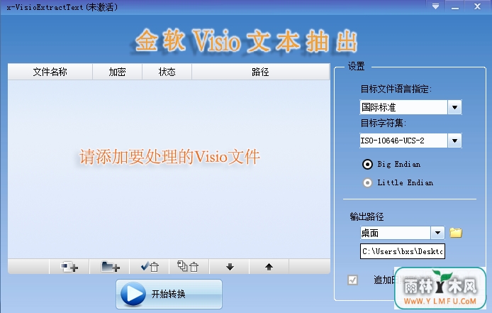 Visioı(Visioı)ٷ V2.0
