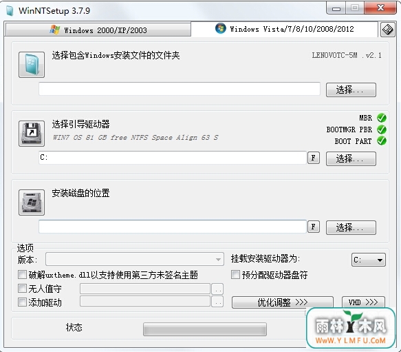 WinNTSetup 3.8.8.3ɫİ(ϵͳװӲֱӰװ) v1.0