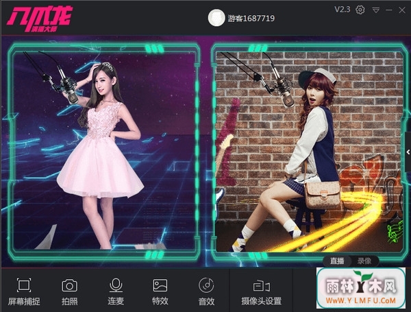 צݲʦ V2.6.2ٷ