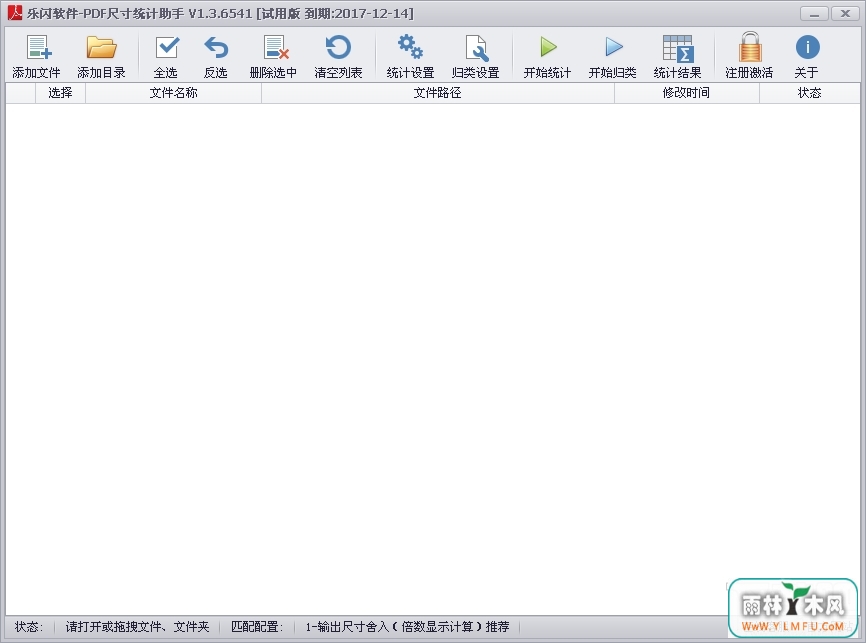 PDFߴʶ V1.3.6541ٷ v1.0