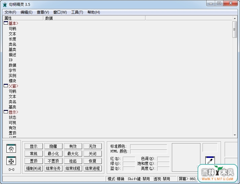 ViewWizard(鿴) V3.5.1ɫ v1.0