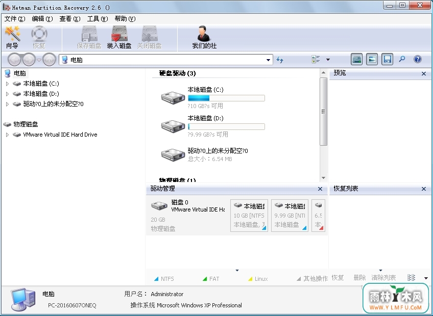 Hetman Partition Recovery(ָ) 2.6Ѱ v1.0