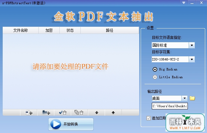 PDFı(PDFı)V2.0ٷ v1.0