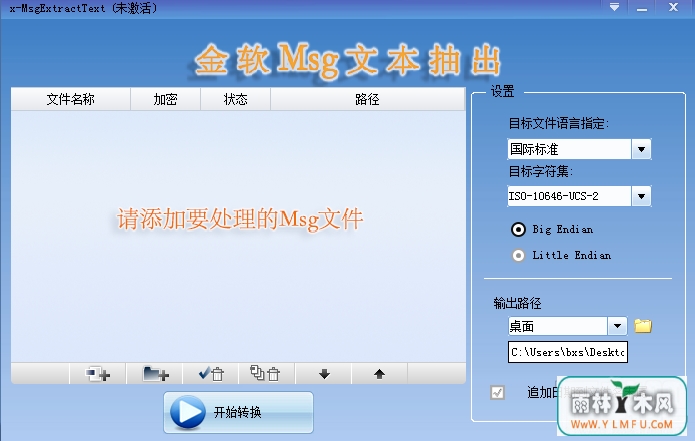 Msgı(Msgıٷ)V2.0ٷ v1.0