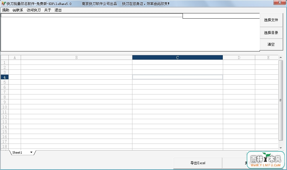 쵶ʦ() V5.0Ѱ