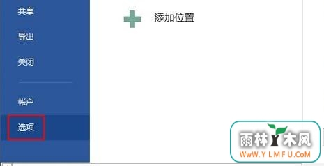 Word2013Webʵľ岽
