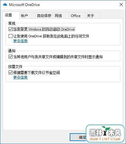 Win10Ļ½ǵOneDriveͼ겻ôһأ