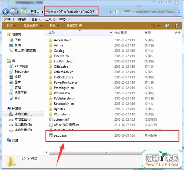 office 2007