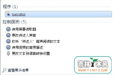Win7˹ܵľ岽