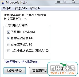 Win7ϵͳ˹ôʹ?