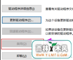 win10