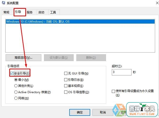Win10԰ȫģʽwin10ðȫģʽЧĽ