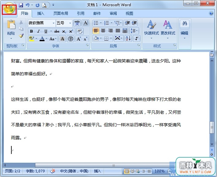 WordתPPT