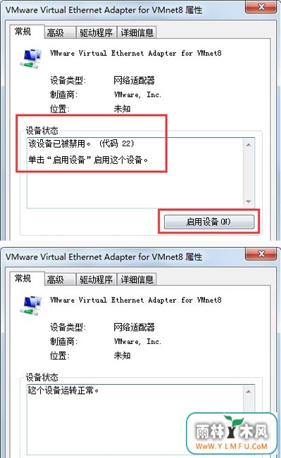 豸
