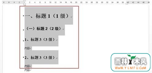 Word2013ʹԶͼļ