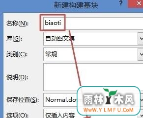 Word2013ôʹԶͼļ