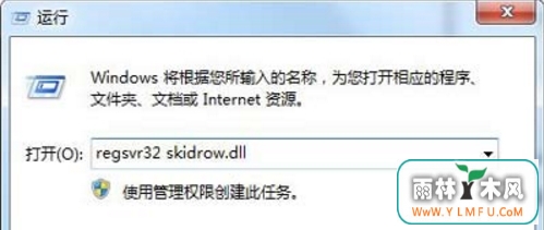 skidrow.dllʧ