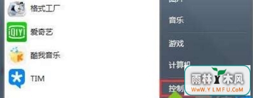 win7ϵͳӴ720ô죿