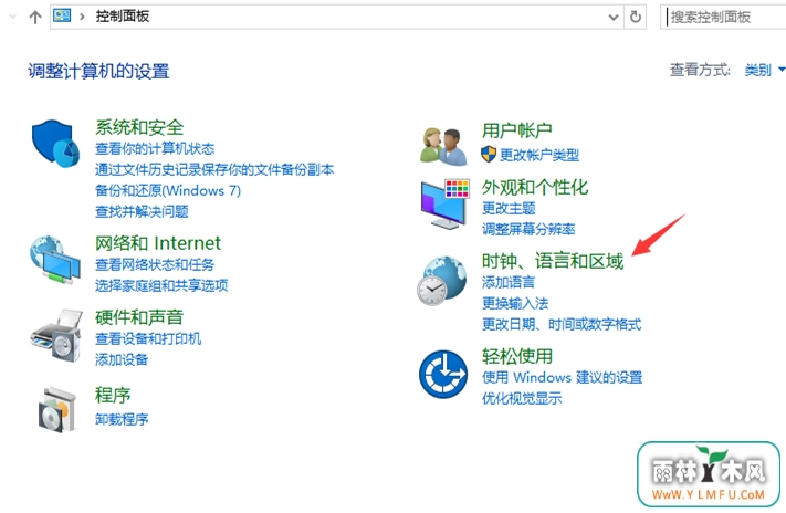 Win7ϵͳ뷨ʧĽ