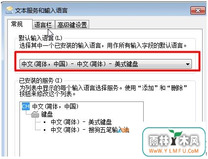 Win7ϵͳ뷨ʧĽ