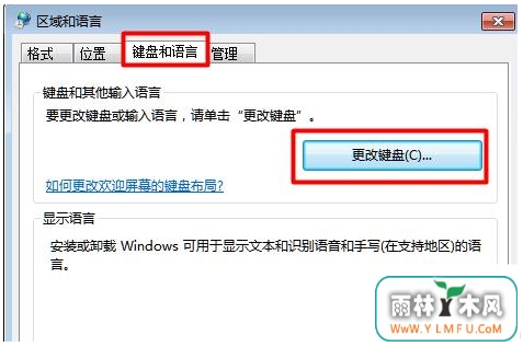 Win7ϵͳ뷨ʧĽ