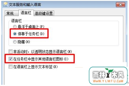 Win7ϵͳ뷨ʧĽ